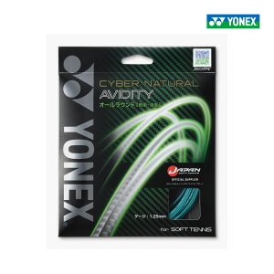 YONEX�@�T�C�o�[�i�`�������A�r�f�B�e�B�@CSG550AD-749�@2026SS�@�u���[�O���[���@�I�[�����E���h�@�X�g�����O�@�K�b�g�@�P����@��e�j�X �@�\�t�g�e�j�X�@���l�b�N�X�@CYBER NATURAL AVIDITY�@�|