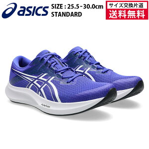 �y�}���\������I�ő�1500�~OFF�N�[�|���z�y�T�C�Y�����Г����������z�A�V�b�N�X �����j���O�V���[�Y HYPER SPEED 5 �����Y 26SS �u���[×�z���C�g 1011C084-400 acics �n�C�p�[�X�s�[�h