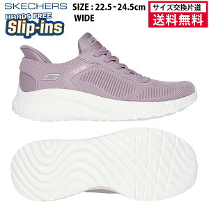 �y�T�C�Y�����Г����������z�X�P�b�`���[�Y �X�j�[�J�[ �X���b�v�C���Y �{�u�X �X�|�[�g �X�N���b�h �J�I�X ���f�B�[�X 26SS ���x���_�[ 117497W-LAV ���L �C BOBS SQUAD CHAOS ���f�B�X