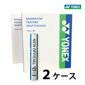 F-80 シャトル yonex」の人気商品一覧・価格比較 - 価格.com