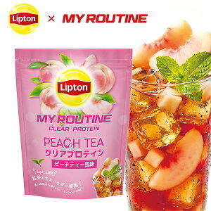 �}�C���[�e�B�[�� Lipton�R���{�v���e�C�� PEACH TEA �s�[�`�e�B�[���� 600g �N���A�v���e�C�� MY ROUTINE ���v�g��