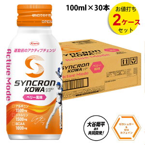 �y1��0���`24H���聚�ő�|�C���g29�{�z�V���N�����R�[�� �A�N�e�B�u���[�h �x���[�����y2���Z�b�g�z 100ml×30�{���� �X�|�[�c�h�����N ���������� �A���M�j�� �V�g������ BCAA �A�~�m�_ �ʈ���