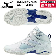 【8/6~9限定！最大1000円OFFクーポン】【予約販売商品】【サイズ交換片道送料無料】 ミズノ ウエーブダイ…