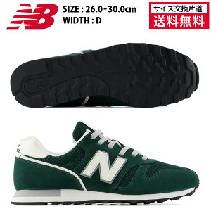 �y�T�C�Y�����Г����������z�j���[�o�����X �X�|�[�c�V���[�Y 373 �����Y 26FW �O���[�� U37333S ����D �X�j�[�J�[ new balance