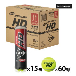 yubNtCf[ő1500~OFFN[|z_bv HD DUNLOP HD 4 1 15{g 60 d ejX{[ K