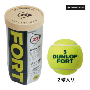 ダンロップ フォート 2ヶ入 (テニスボール) 価格比較 - 価格.com
