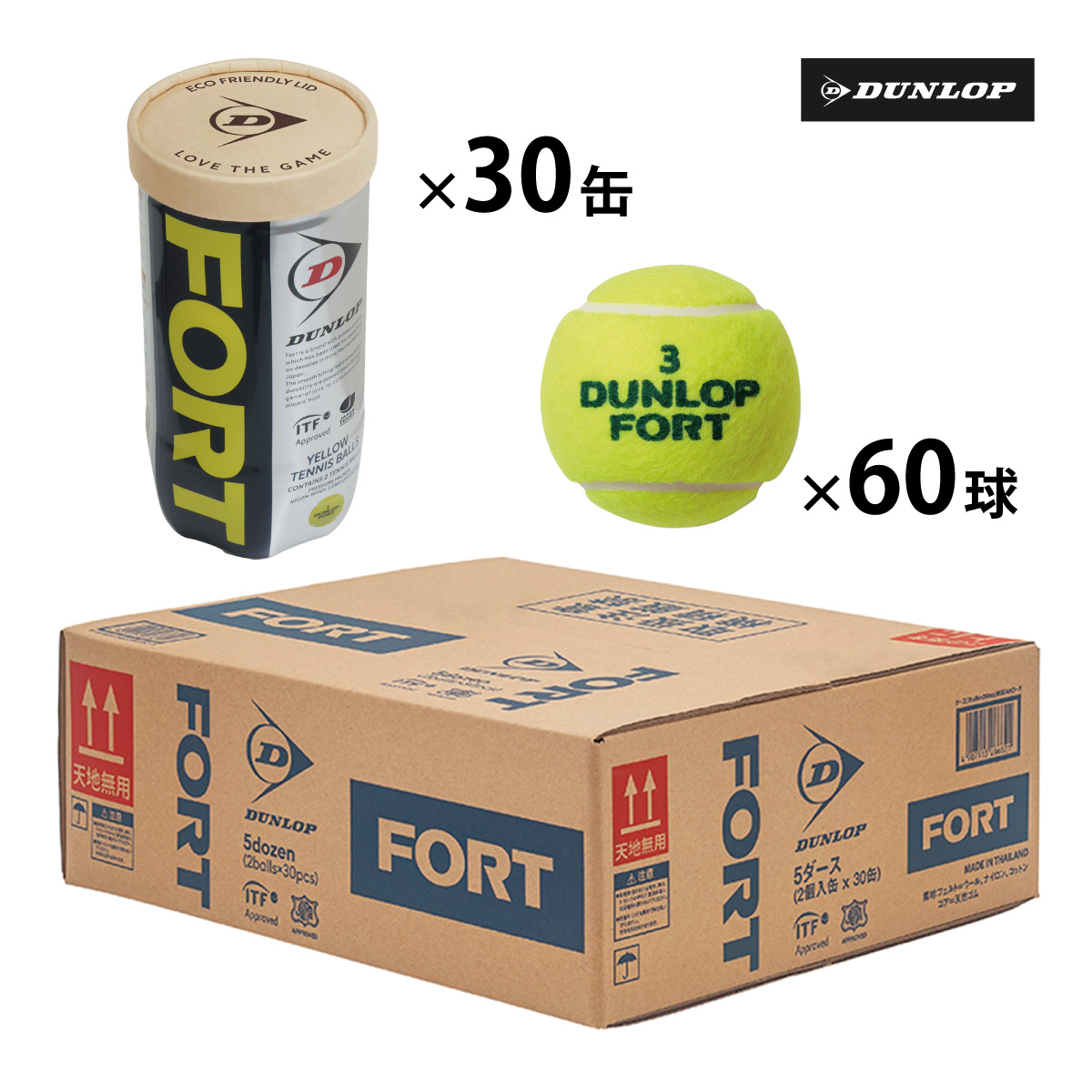 ダンロップ fort 30缶の通販・価格比較 - 価格.com