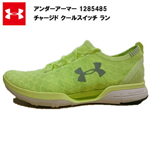 アンダーアーマー シューズ 緑の人気商品 通販 価格比較 価格 Com