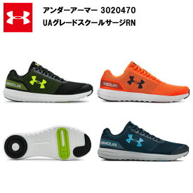楽天市場 ランニングシューズ ジュニア おすすめの通販 楽天市場 ランニングシューズ ジュニア おすすめの通販