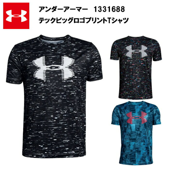 楽天市場 即納 アンダーアーマー 19ss ボーイズ テック ビッグロゴ プリント Tシャツ あす楽対応 ジュニア キッズ ウエア おしゃれ カラー 黒 ブラック ブルー サッカー ブランド アウトドア ファッション ランニング トレーニング 半袖 スポーツ