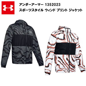 アンダーアーマー ジャケット ランニング ウインドブレーカーの人気商品 通販 価格比較 価格 Com アンダーアーマー ジャケット ランニング ウインドブレーカーの人気商品 通販 価格比較 価格 Com