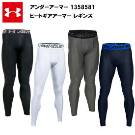 楽天市場 アンダーアーマー スパッツの通販