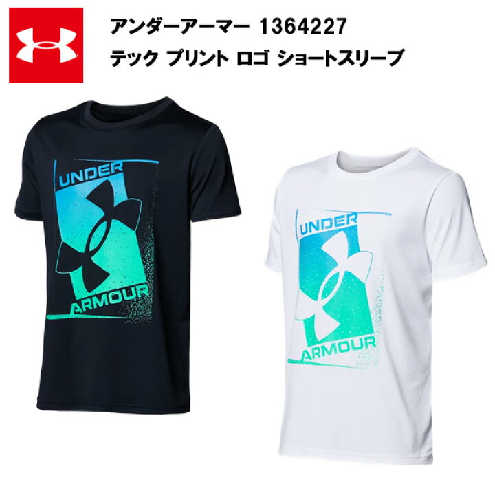 楽天市場 即納 セール価格 アンダーアーマー 21ss テック プリント ロゴ ショートスリーブ あす楽対応 ジュニア キッズ ウエア おしゃれ カラー 黒 ブラック 白 ホワイト サッカー ブランド アウトドア ファッション ランニング トレーニング 半袖