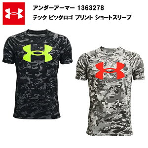 アンダーアーマー サッカー シャツの人気商品 通販 価格比較 価格 Com アンダーアーマー サッカー シャツの人気商品 通販 価格比較 価格 Com