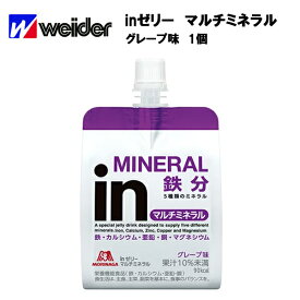 楽天市場 ジョギング サプリの通販