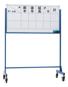 DANNO ړXRA{[hTbJ[ D4193 W쐻쏊 wZ̈pi XRA{[h