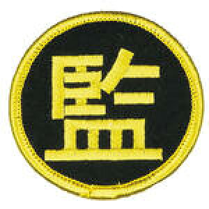 MIKASA ē}[N hJ ^ KMGK ~JT o[{[ ANZTE