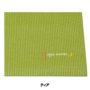 【30日23時59分まで店内最大P10倍】ヨガワークス ヨガマット スタンダード 3.5mm (YW-A201-) ピラティス ヨガ マット おしゃれ ストレッチ 軽量 カーボンオフ カラー