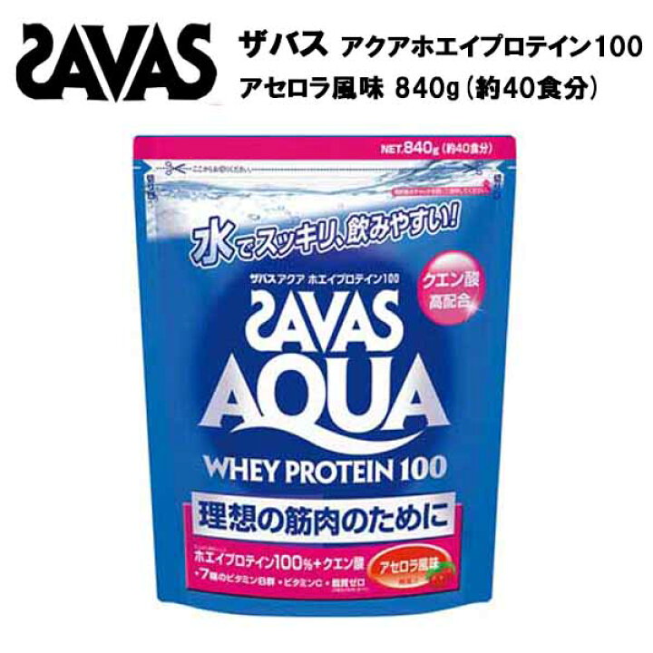 日本正規代理店品 ザバス プロ WPIリカバリー グレープフルーツ風味 1020g 34食分 ×3個セット fucoa.cl