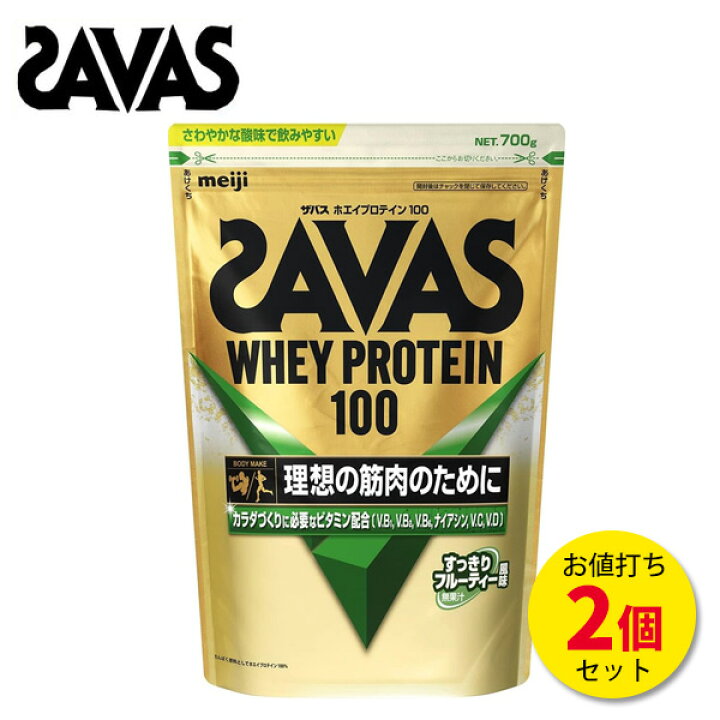 楽天市場】ザバス ホエイプロテイン100 すっきりフルーティー風味 700g 