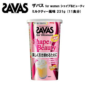 楽天市場 プロテイン ザバス 女性の通販