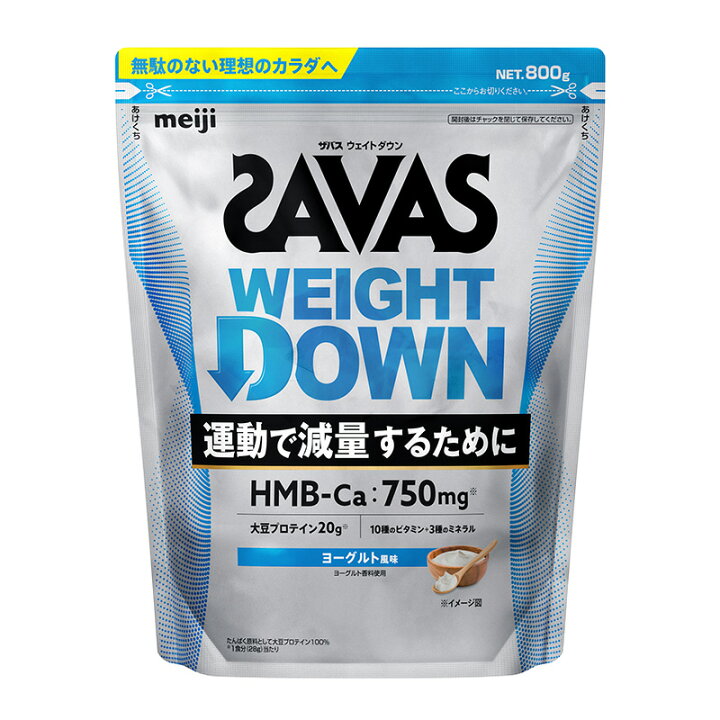 楽天市場】【マラソン期間中 店内最大ポイント10倍！】ザバス プロ 