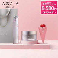 【母の日】プレミアム目もとケアセット | 目もと特化型美顔器＋目元用シートマスク セット + ミニカーネ…