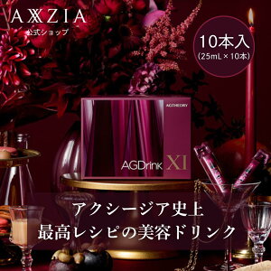 ehN R[QhN 10 | GCW[ZI[ AGhNXI 250mLi25mL×10{jANV[WA axxzia axzia Tv Tvg AGDrink 
