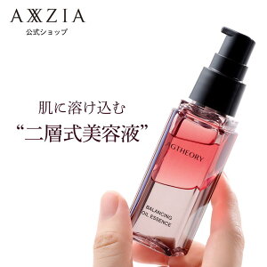 etbGCW[ZI[ oVOICGbZX 30mL ANV[WA AXXZIA AGZI[ ϕi RX XLPA 