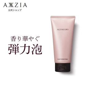 洗顔フォーム｜エイジーセオリー クリアウォッシュフォーム 100g アクシージア AXXZIA AGセオリー 化粧品 コスメ スキンケア 公式