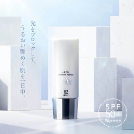 日焼け止め | アクシージア ビューティーフォース UV アルファ 40g AXXZIA 化粧品 コスメ スキンケア SPF50＋ PA＋＋＋＋ 公式