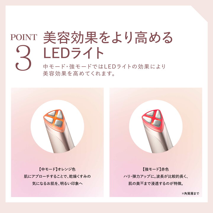 楽天市場】目元ケア 美顔器 | アクシージア メイト フォーアイズ 