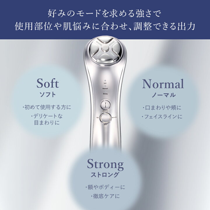 楽天市場】フェイス用美顔器 | アクシージア メイト フォーフェイス 