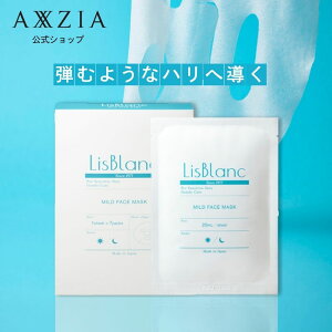 �V�[�g��}�X�N | ���X�u���� �}�C���h �t�F�C�X�}�X�N 7������ LisBlanc �A�N�V�[�W�A AXXZIA ���ϕi �R�X�� �X�L���P�A ����