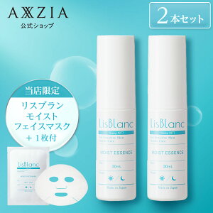 yubNtCf[聚P10{ 11/20 20:00`11/27 1:59z et | Xu CXg GbZX 2Zbg i30mL×2j LisBlanc ANV[WA AXXZIA ϕi RX XLPA 