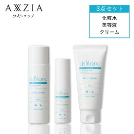 楽天市場】 ブランドから探す > リスブラン（LisBlanc 