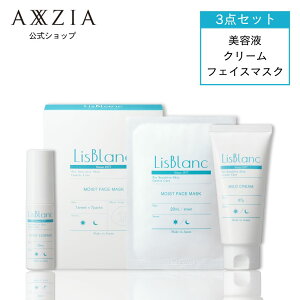 Xu etEN[EtFCX}XN3_Zbg | LisBlanc ANV[WA AXXZIA ϕi RX XLPA 