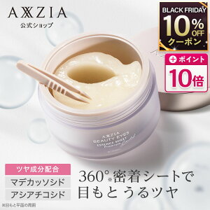 y10%OFFN[|P10{11/21 0:00`11/27 1:59z ANV[WA r[eB[ACY GbZXV[g v~A ~ebh 60 ڂ30| axxzia ACV[g ڌV[g ڌPA ڌpbN