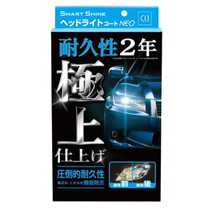 ヘッドライト磨き 車ガラス用品の人気商品 通販 価格比較 価格 Com