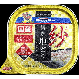 ドギーマンハヤシ 紗 博多地どり 六穀とササミ入り 100g 4974926010510 ペット ペットグッズ 犬用品 ドッグフード その他犬用品