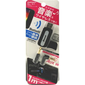 カシムラ Bluetoothミュージックレシーバー USB BL-51 4907986057515 車用品 バイク用品 カーナビ カーエレクトロニクス カーオーディオ プレーヤー EMP