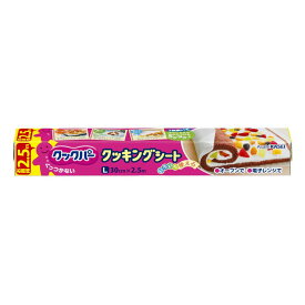 旭化成ホームプロダクツ クックパークッキングシートL2.5m 4901670052435 キッチン 日用品 文具 その他キッチン