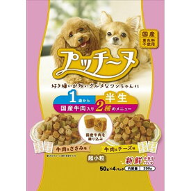 ペットライン プッチーヌ超小型成犬 200g 4902162016966 ペット ペットグッズ 犬用品 ドッグフード おやつ ドリンク サプリメント DIY 工具 道具 切削 切断 穴あけ カッター ペット用品