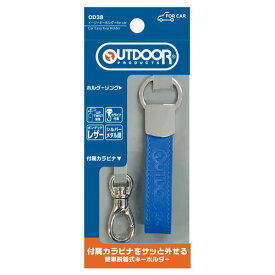 セイワ イージーキーホルダーFOR CAR OD38 4905339017384 バッグ 小物 ブランド雑貨 財布 ケース キーホルダー キーケース EMP