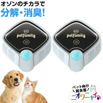 楽天市場】アンモニア臭 消臭（ペット・ペットグッズ）の通販