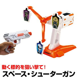 楽天市場 おもちゃ シューティングの通販 楽天市場 おもちゃ シューティングの通販