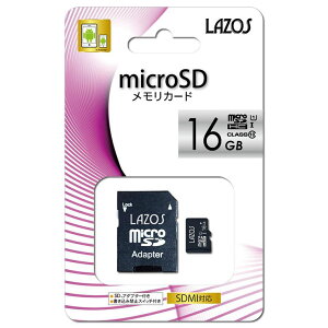 マイクロsdカード 16gbの通販 価格比較 価格 Com
