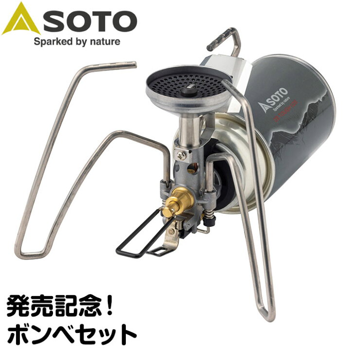 楽天市場】SOTO 【発売記念！ボンベセット】 レギュレーターストーブ 