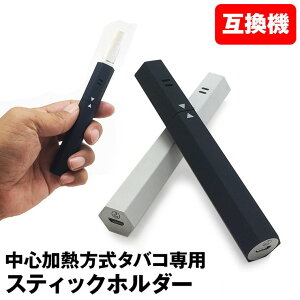 アイコス 互換機の通販 価格比較 価格 Com