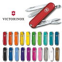 【国内正規品】ビクトリノックス VICTORINOX クラシック SD 0.6223 マルチツール アウトドア ギア【メール便】VX KNS …